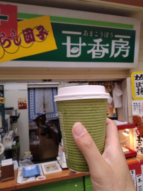 Kakien Amakobo photo 3