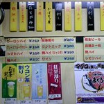 立ち呑 こひなた - 