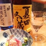 へっつい - お造り＋天の戸　夏田冬蔵