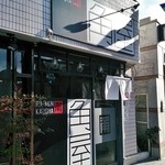 ラーメン角屋 - 