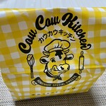 Cow Cow Kitchen - ミルクパイ ピスタチオ