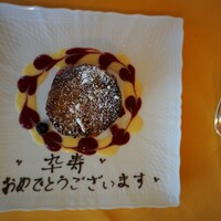 クイーン・アリス 横浜店 - 