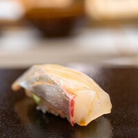すし 良月 - 2024.1 愛南町産シマアジ