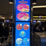 パン・ギャラクティック・ピザ・ポート - 