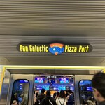 パン・ギャラクティック・ピザ・ポート - 