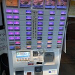 おにやんま - 自動販売機