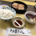 本店 鉄なべ - 