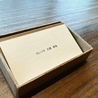アコルドゥ - 