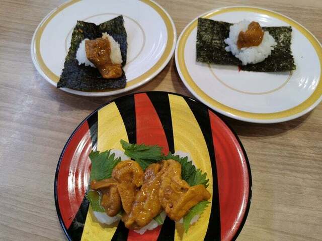 Kappa Sushi Mino Ten