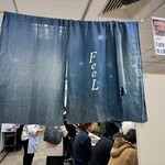 Ramen FeeL - 店舗入口