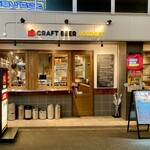 CRAFT BEER MARKET - こんなお店