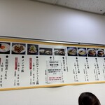 Ramen FeeL - メニュー