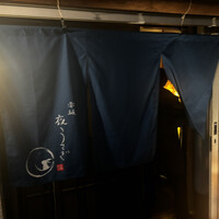 赤坂うさぎや - 