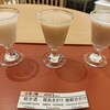 日本の酒情報館 - 