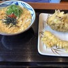 丸亀製麺 御影塚町店