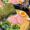 横浜家系ラーメン 黄金屋 麺屋 藤一
