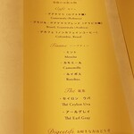 フランス料理研究室 アンフィクレス - 