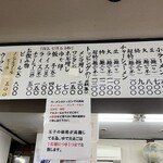 ラーメン おざく - 