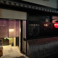 ケンゾーエステイトワイナリー 祇園店 - 
