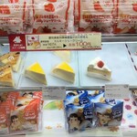 不二家 - 料理写真:週末は100円セールしてることが多いです(>ω<)