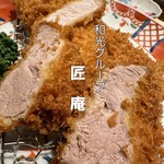 Tonkatsu Wakou Takumian - 