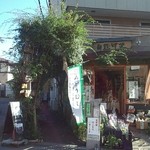 カフェ畑 Renge - この緑のアーチをくぐって建物の二階に行く