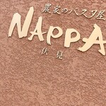 Noukano Pasutaya Nappa Fushimi - 