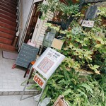 Suzunoki Kafe - 