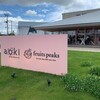 フルーツピークス 福島西店