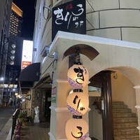 きりゅう - 