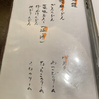 きりゅう - 