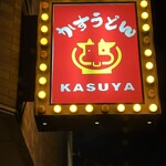 KASUYA - 