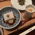 六雁 - ごま豆腐　菊芋ポタージュ　京人参の胡麻和え