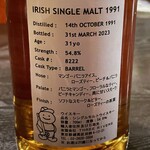 バー エイジング - スリーリバーズ創設20周年記念ボトル四季シリーズ第３弾「秋」