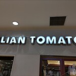 イタリアン・トマト カフェジュニア ベーカリー - 