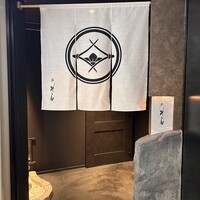 鮨 そら - 