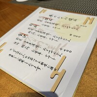 金澤 かが美 - 