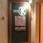 ソウル・ケー - 