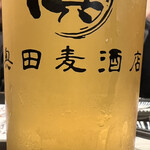 奥田麦酒店 - 