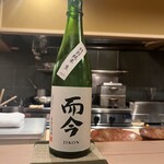 四ッ谷 みね村 - 