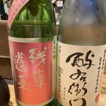 酒・肴「赤津庄兵衛」 - 