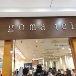 Goma Tei - 