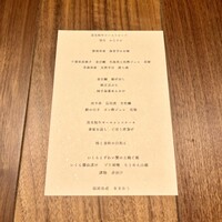 和食しんくろ - 