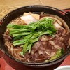 Shabushabu Nihon Ryouri Tachibana - 