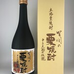 [Limited Quantity] <Japan's No.1 Chestnut Production Area> Kasama Chestnut Shochu Glass