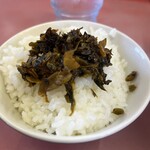 Nagahama Ichiban - 噂の高菜