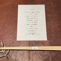 かま叶 - 