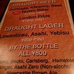 BRITISH RESTAURANT CLASH - 数年前に存在したタバーンビターが復活する（2014年1月下旬入荷予定とのこと）