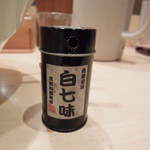 紫 くろ喜 - 白七味