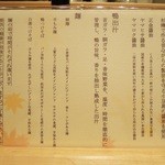 紫 くろ喜 - 説明(2013.12)